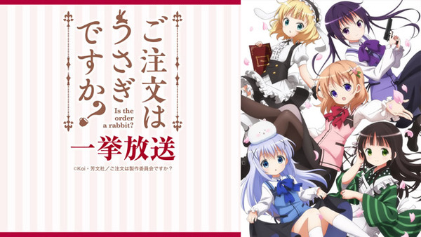 thumb_gochiusa_s1