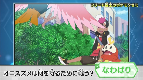 「ポケットモンスター」8話感想 (65)