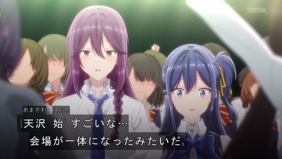 「ささやくように恋を唄う」11話 12話感想 (138)