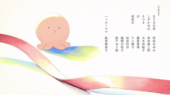 「タコピーの原罪」5話感想 (76)