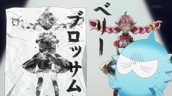 「アクロトリップ」12話 最終回感想 (30)