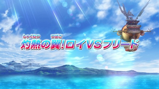 「ポケットモンスター」121話感想 (119)