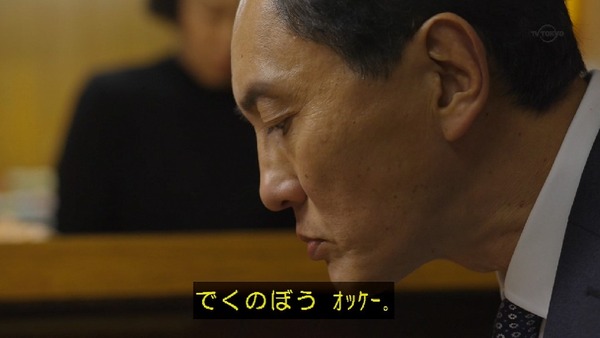 「孤独のグルメ」大晦日スペシャル 食べ納め！瀬戸内出張編 (78)