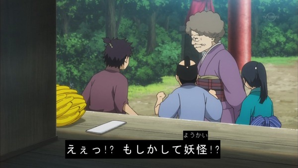 銀魂゜ (35)
