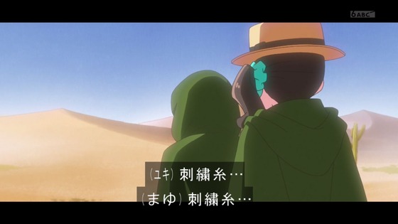 「わんだふるぷりきゅあ!」わんぷり 26話感想 (82)