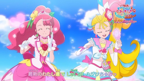 「トロピカル~ジュ!プリキュア」3話感想 (85)