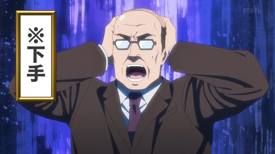 「悪役令嬢転生おじさん」3話感想 (23)