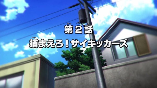 「斉木楠雄のΨ難」2期 14話感想 (26)
