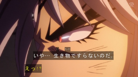 「ダイの大冒険」97話感想 (32)