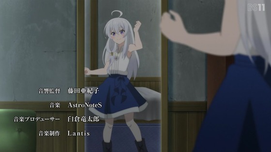 「魔女の旅々」第11話感想 画像 (3)