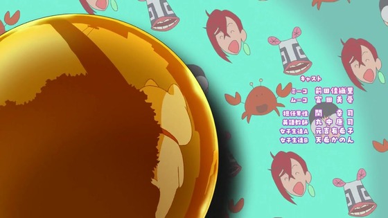 「ダンダダン」11話感想 (79)