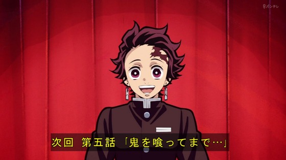 「鬼滅の刃」柱稽古編 4話感想 (87)