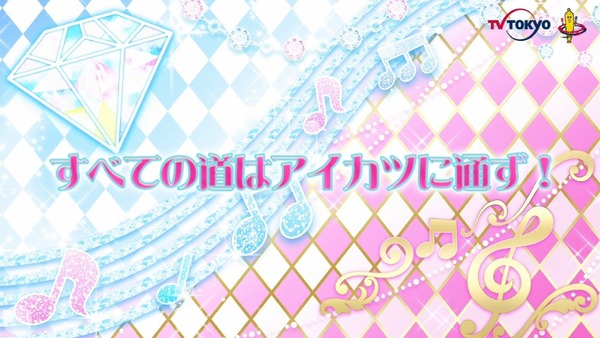 「アイカツフレンズ!」63話感想 (12)