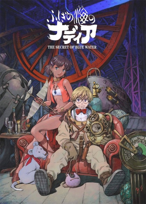 ナディア