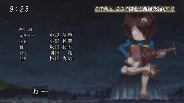 「ゲゲゲの鬼太郎」6期 56話感想 (51)