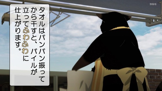 「デキる猫は今日も憂鬱」3話感想 (75)