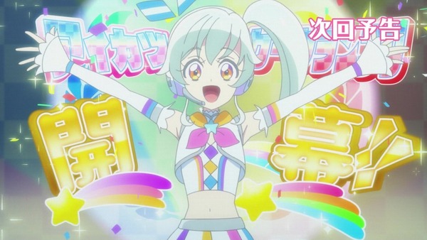 「アイカツフレンズ！」67話感想 (107)