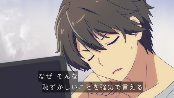 「ガーリッシュナンバー」 (35)