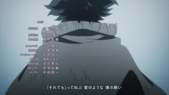 「僕のヒーローアカデミア」142話感想 (98)