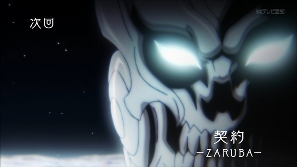 GARO (68)