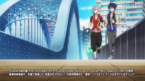 「アイドルマスター SideM」5話 (13)