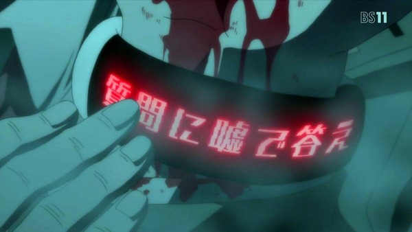 「ダンガンロンパ3 未来編」5話 (63)