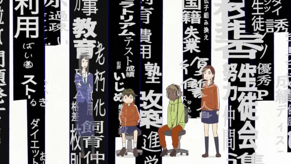 「映像研には手を出すな!」12話感想 画像 (18)