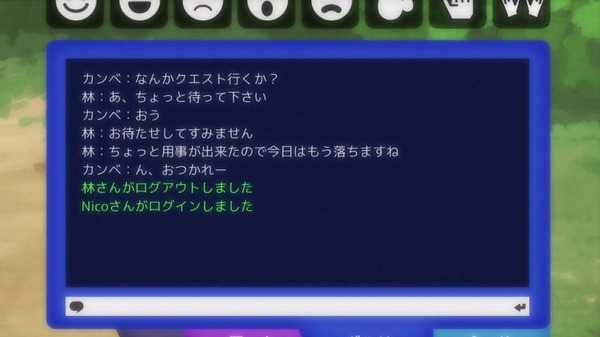 「ネト充のススメ」7話 (36)