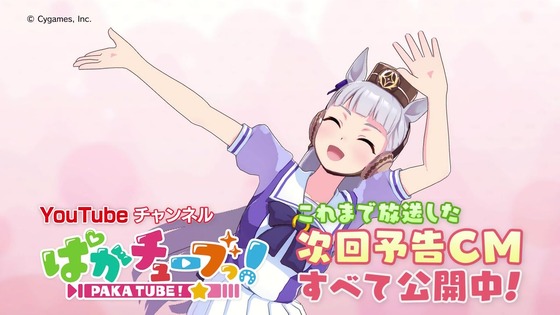 「ウマ娘」「うまよん」第12話(最終回)画像 (33)