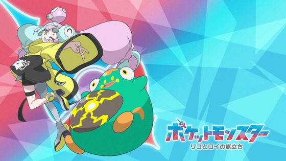 「ポケットモンスター」15話感想 (48)