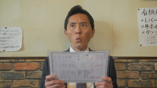 「孤独のグルメ Season6」4話 (22)