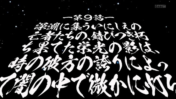 「怪人開発部の黒井津さん」9話感想 (10)