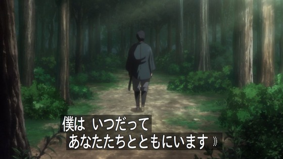 銀魂 (37)