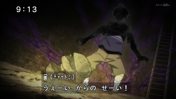 「ゲゲゲの鬼太郎」6期 1話 (33)