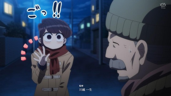 「古見さんは、コミュ症です。」15話感想 (122)