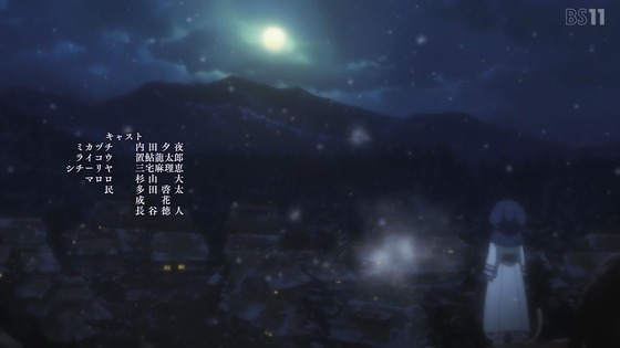 「うたわれるもの 二人の白皇」8話感想 (101)