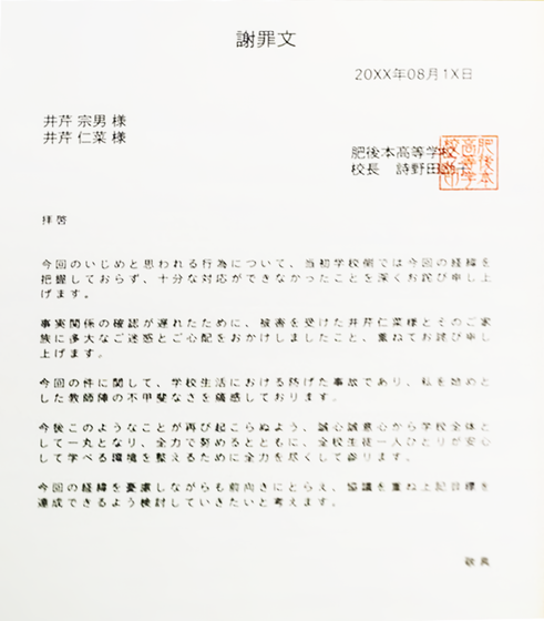 「ガールズバンドクライ」10話感想