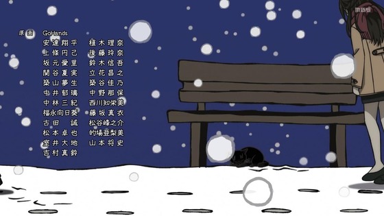 「デキる猫は今日も憂鬱」5話感想 (124)