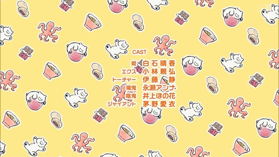 「姫様“拷問”の時間です」5話感想 (100)