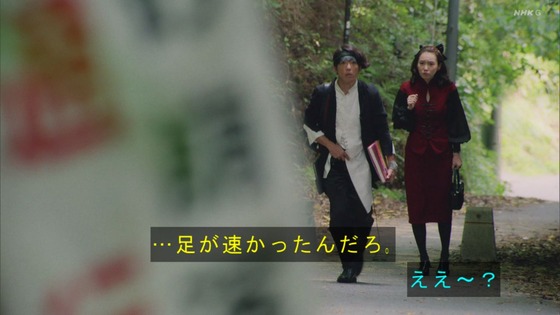 「岸辺露伴は動かない」4話「ザ・ラン」感想 (146)