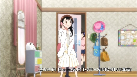 ニセコイ (25)