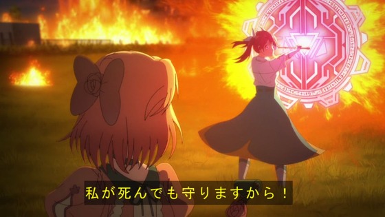 「株式会社マジルミエ」12話感想 (31)