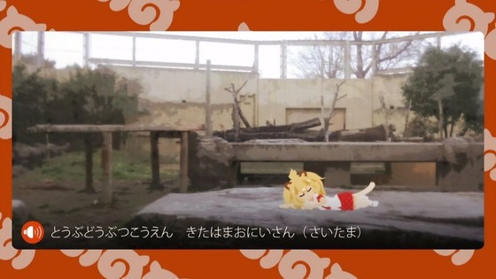 「けものフレンズ」6話 (24)