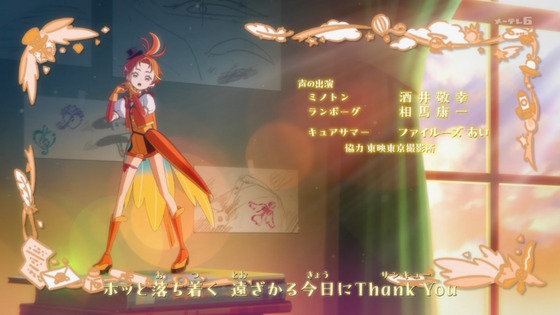 「ひろがるスカイ!プリキュア」ひろプリ 29話感想 (53)
