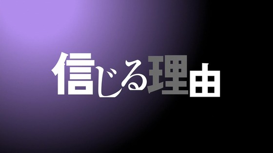 「リゼロ」40話感想 (133)