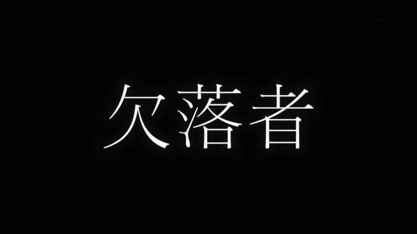 「東京喰種:re」10話感想 (95)