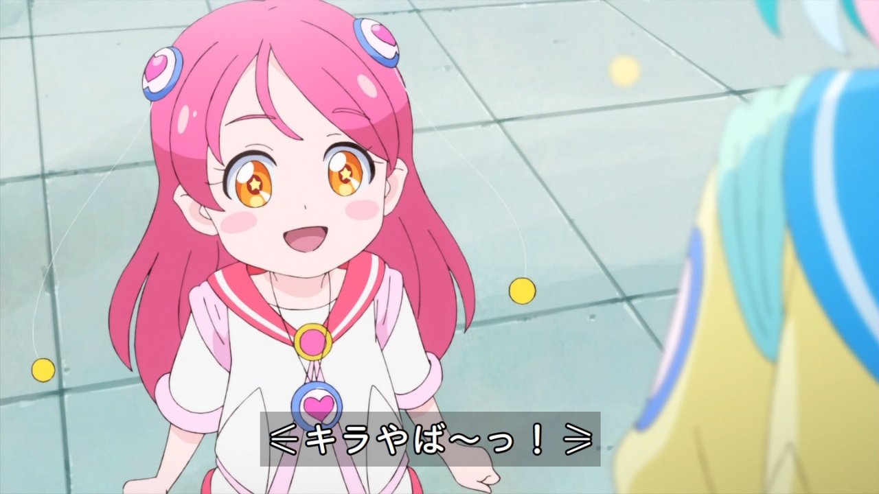スター トゥインクルプリキュア 49話感想 画像 再会は夢の先でキラめく現実 新プリキュアとのバトンタッチもある素敵エピローグ最終回 管理人コメント ポンポコにゅーす ファン特化型アニメ感想サイト スター トゥインクルプリキュア 49話感想 画像 再会は夢の先でキラめく現実 新プリキュアとのバトンタッチもある素敵エピローグ最終回 管理人コメント ポンポコにゅーす ファン特化型アニメ感想サイト