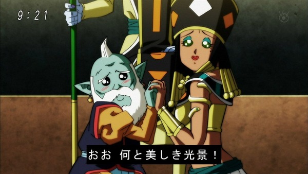 「ドラゴンボール超」102話 (39)