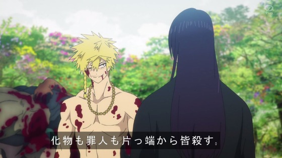 「地獄楽」4話感想 (96)