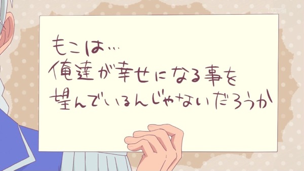「ベルゼブブ嬢のお気に召すまま。」8話感想 (41)